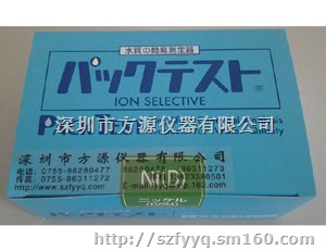 快速检测镍残留镍测试包镍含量浓度测定