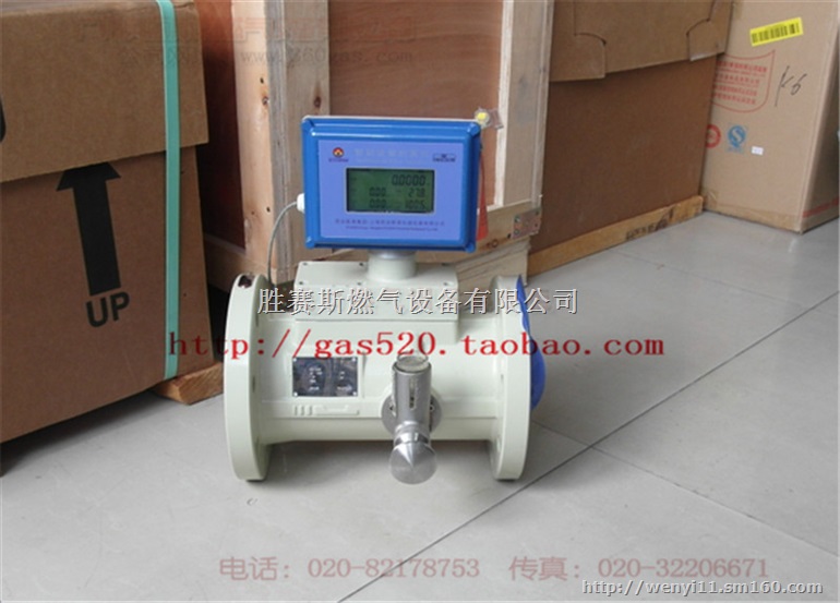 HONEST-SWG气体涡轮流量计SWG-100S