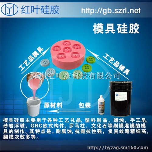 食品级硅胶专业生产厂家食品级FDA认证的硅胶