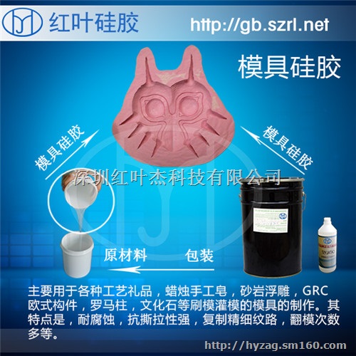 食品级硅胶专业生产厂家食品级FDA认证的硅胶