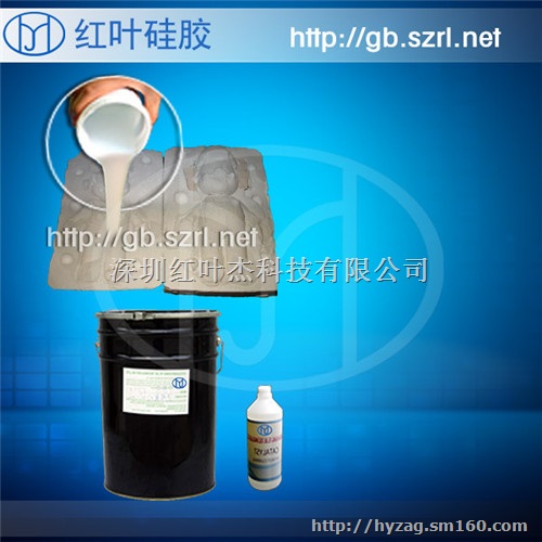 文物复制石膏板制作等行业的制模材料模具硅胶