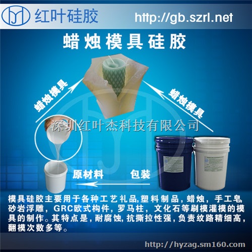 文物复制石膏板制作等行业的制模材料模具硅胶