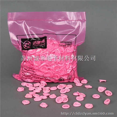 手指套使用注意事项