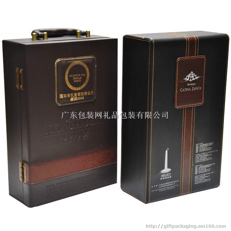 2016广东包装网高档洋酒包装盒包装设计订制