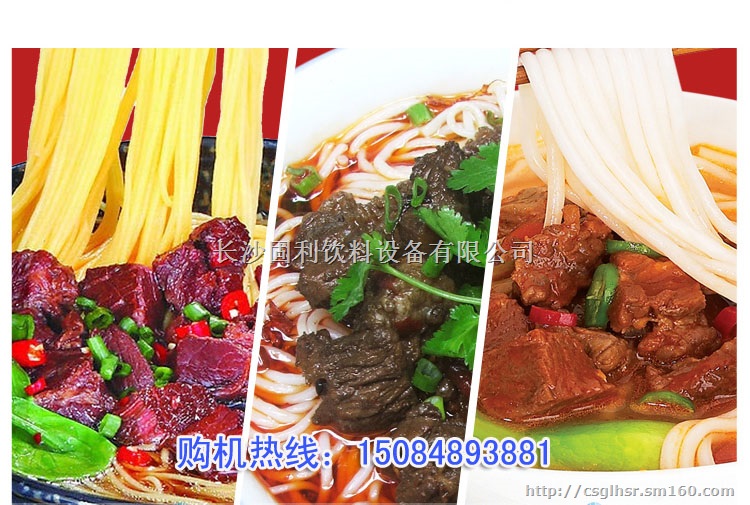 长沙不锈钢米粉机，衡阳米粉机价格，湘西鱼粉机
