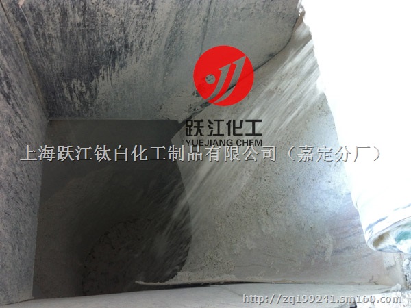 钛白粉A101(通用型)