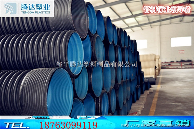 美丽乡村工程专用大口径PE双壁波纹管