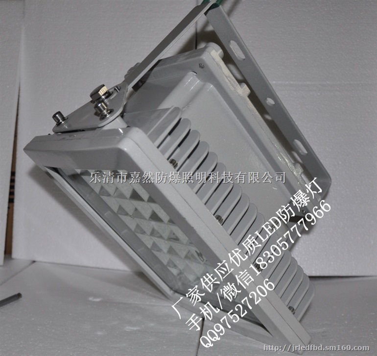 防爆LED仓库灯150w,120wled吸顶防爆灯