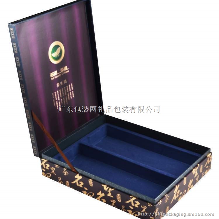 2016广东包装网高档茶叶礼盒包装设计订制