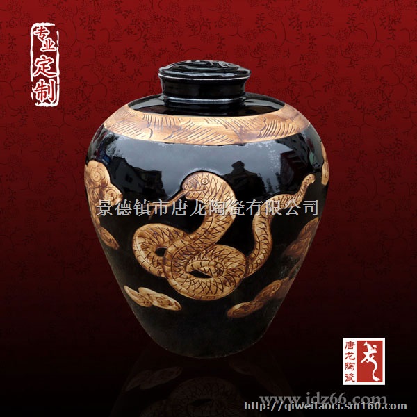 定做酒坛厂家,酒坛定制,供应景德镇陶瓷酒坛
