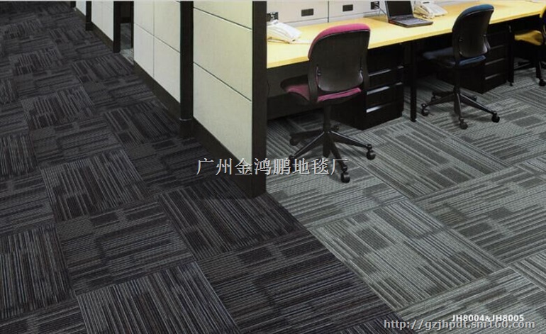 广州PVC方块地毯办公地毯 防火客厅地毯卧室地毯