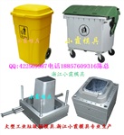 哪有环卫桶注射模具厂家