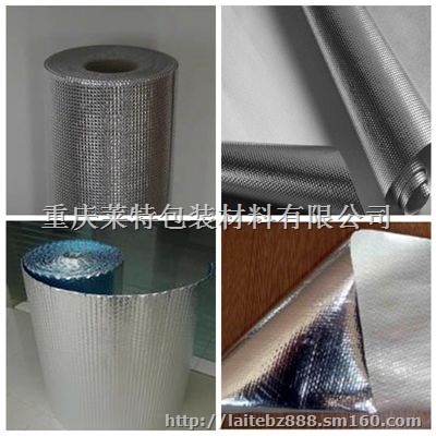 重庆铝箔袋厂家重庆铝箔袋订做重庆直立铝箔袋