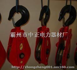 通用起重滑车able起重滑车