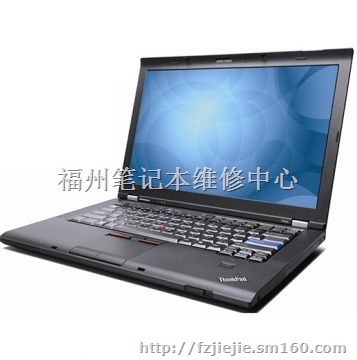 特价笔记本IBM x220 I5 8G 固态256