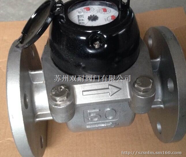 DN50不锈钢丝口立式水表 旋翼式不锈钢热水表