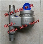 DN50不锈钢丝口立式水表 旋翼式不锈钢热水表