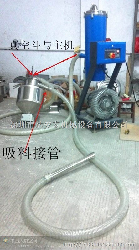 吸米机