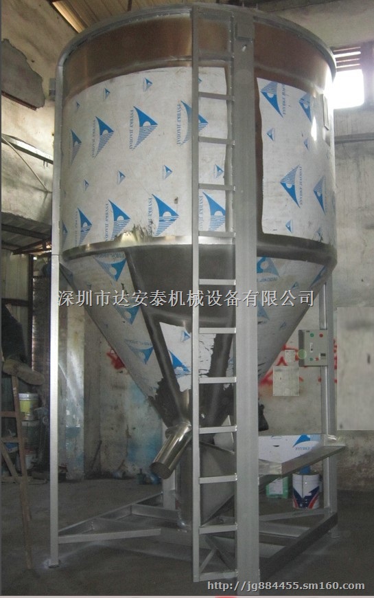 立式塑料搅拌机