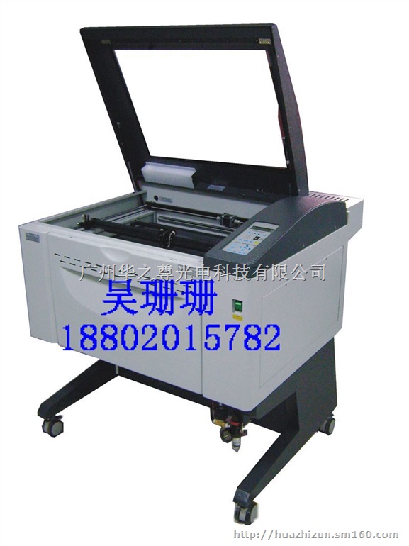 蓝宝石衬底激光打码机