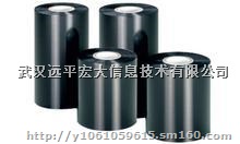 武汉蜡基碳带价格