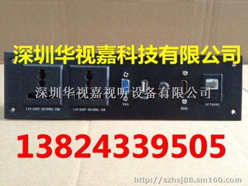 智能型多功能墙面插座厂家特价批发