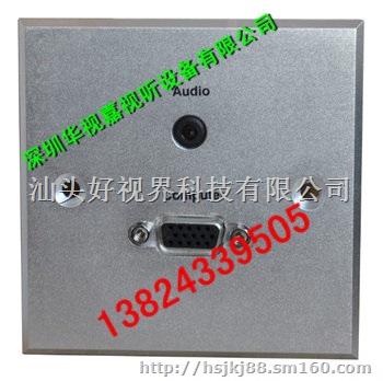 智能型多功能墙面插座厂家生产批发