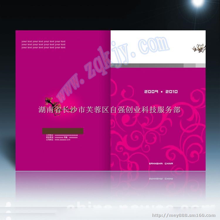 万能彩印机可印制彩页