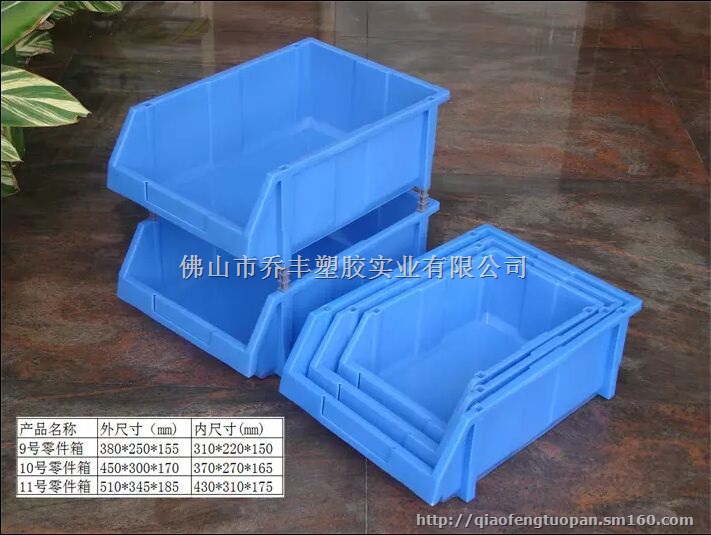 河北石家庄塑料方盆,食品级方盘,张家口食品箱海鲜盆