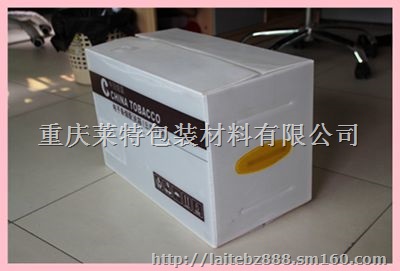 重庆钙塑板箱重庆中空板包装箱重庆中空板物流箱