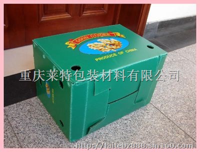 重庆钙塑板箱重庆中空板包装箱重庆中空板物流箱