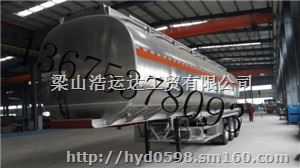 全新铝合金化工液体运输车 铝合金油罐车