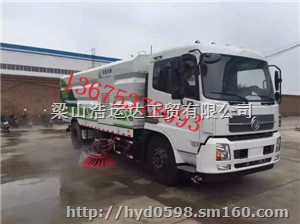 道路清扫车 道路清扫车价格 清扫车价格