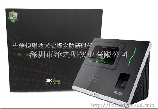 中控A200 A206 A208 指纹面部考勤门禁