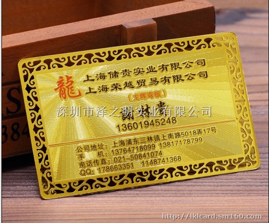 会员卡制作门禁卡磁条卡套餐考勤卡贵宾异形条码