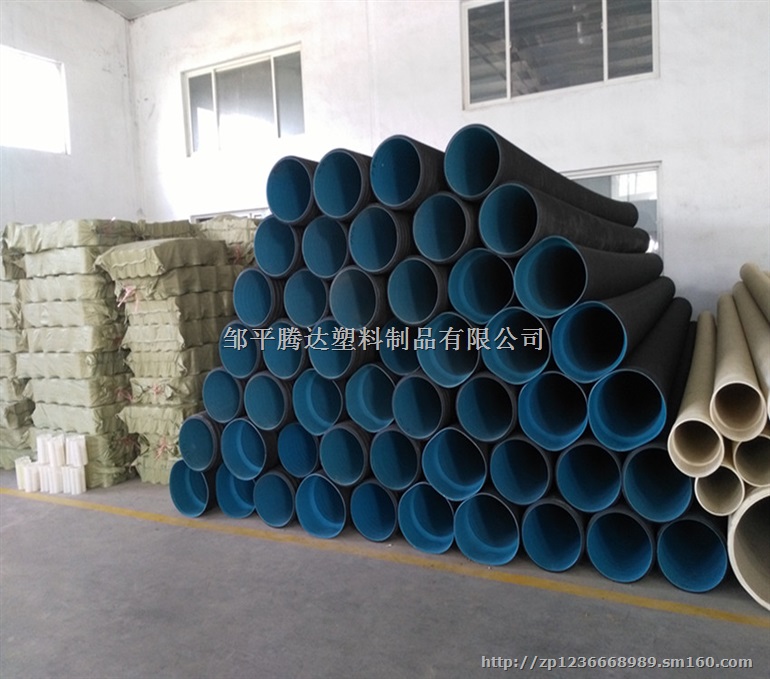 邹平腾达塑业*农村排污用HDPE双壁波纹管