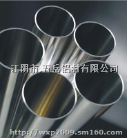 工业型材 生产厂家 特种合金定做