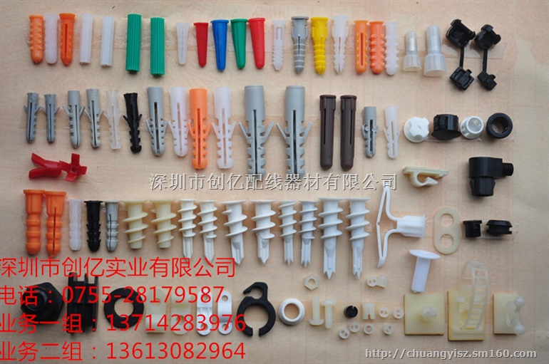 珠三角供应膨胀管/塑料涨管/膨胀螺丝厂家