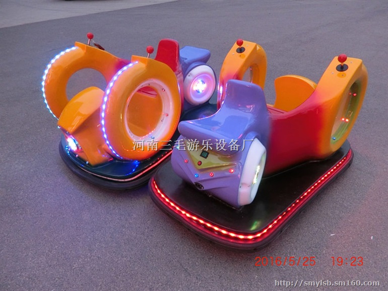 供应丽水蜗牛碰碰车,新款风火轮碰碰车批发