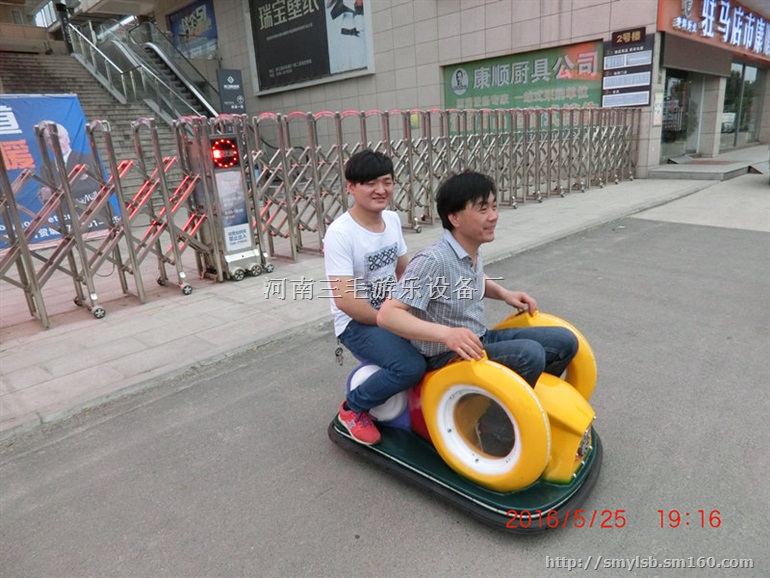 供应丽水蜗牛碰碰车，新款风火轮碰碰车批发