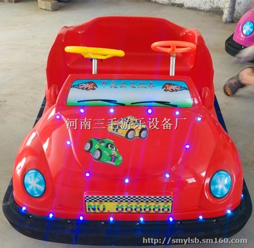 供应上饶甲壳虫碰碰车，小赛车碰碰车参数图片