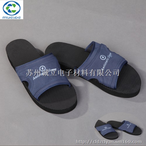 防静电EVA拖鞋的厂家及材质
