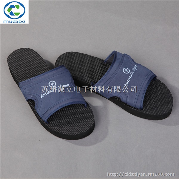 防静电EVA拖鞋的厂家及材质