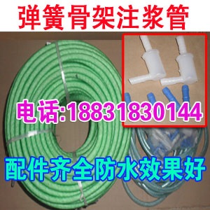 南京地铁预埋注浆管徐州地铁2号线防水注浆管厂家直销