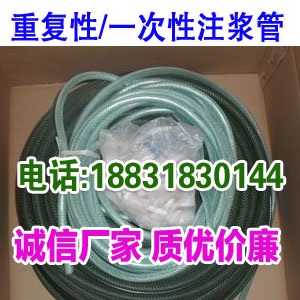 大连地铁全断面预埋注浆管一次性/重复性注浆管导管精