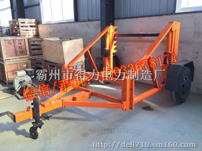 坚固耐用机械式电缆拖车 方便省力液压式电缆拖车