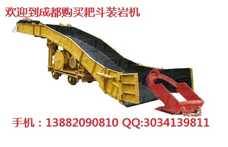 重庆扒渣机 在狭窄巷道中使用一样正常：138820