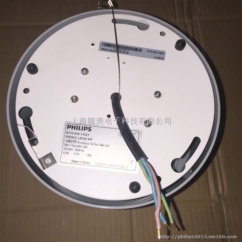 SM294C LED40/865 PSU WH