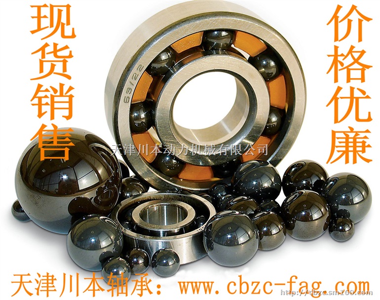 进口轴承SKF瑞典6204-2ZC3原装深沟球轴承