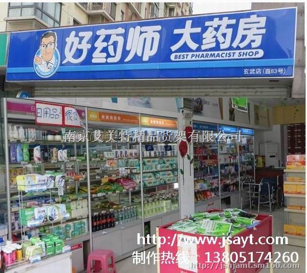 杭集舞蹈房镜子